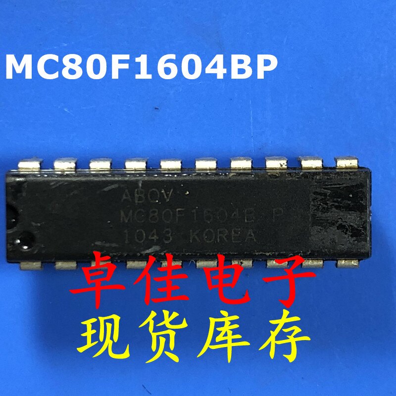 30pcs  ű   MC80F1604BP